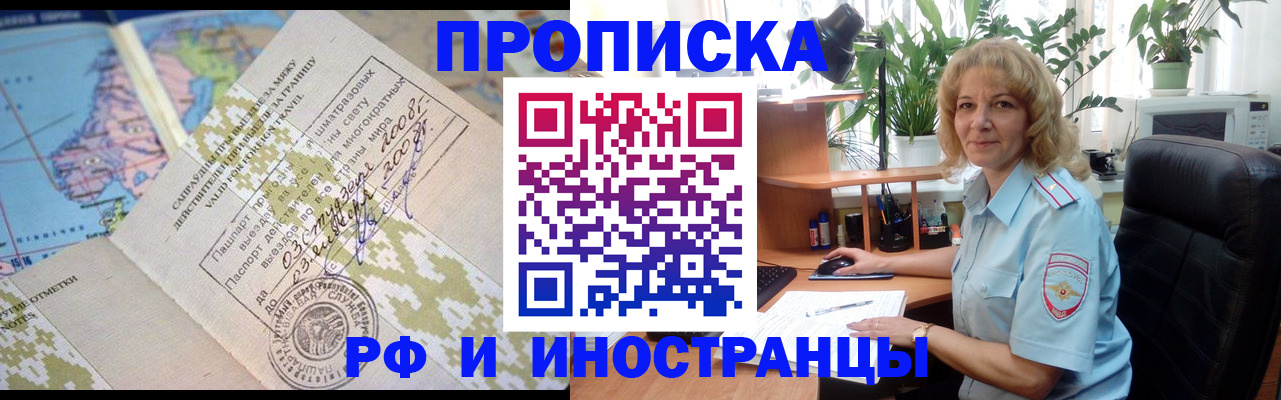 регистрация для дет. сада в Тамбовской области