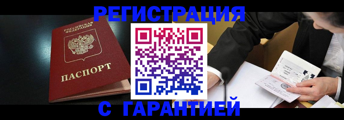регистрация для дет. сада в Тамбовской области